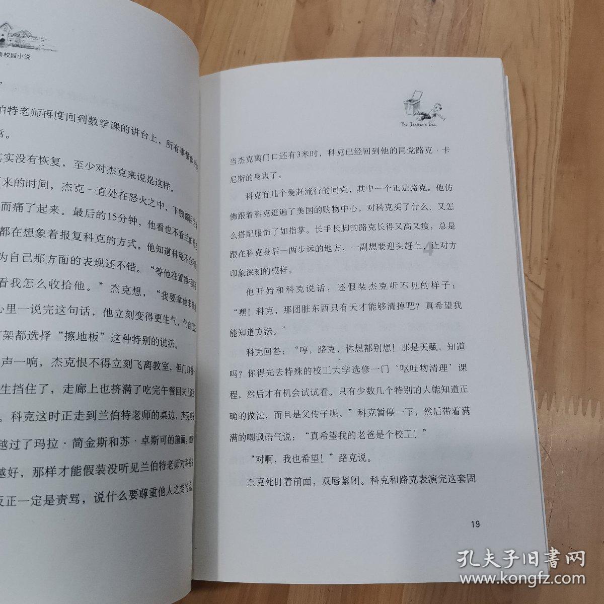 时尚潮流公主