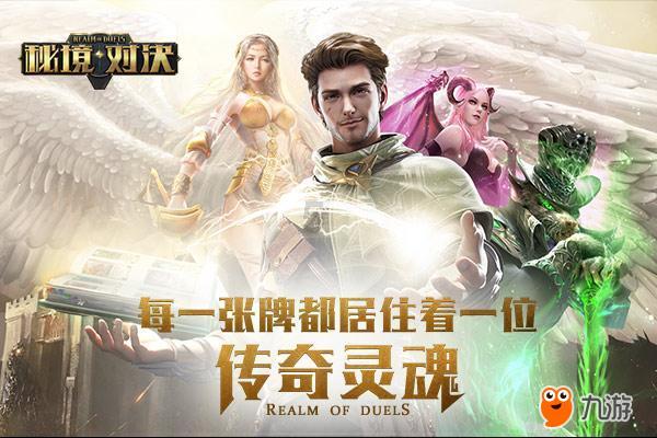 灵魂能力6