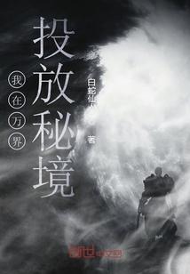 脑洞小老弟无实名认证