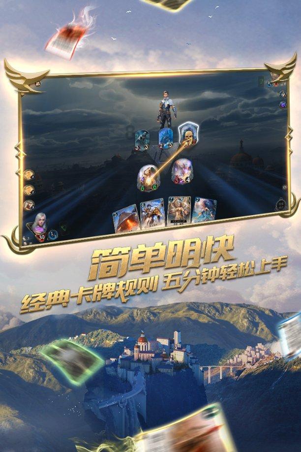 逃离森林边缘