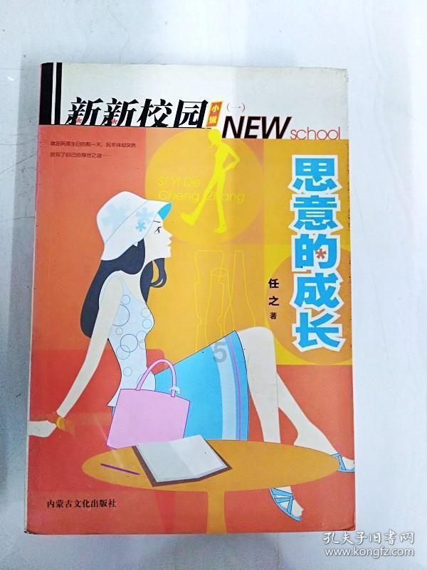 极限水上摩托