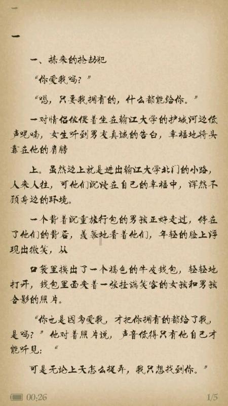 日常街拍