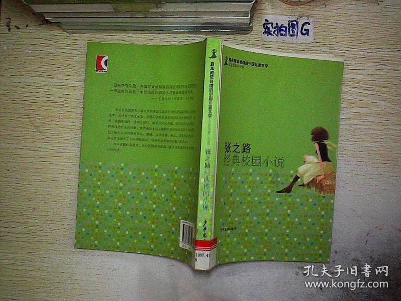 白球进黑洞选关版
