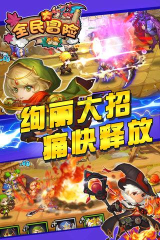 《严阵以待》z键介绍
