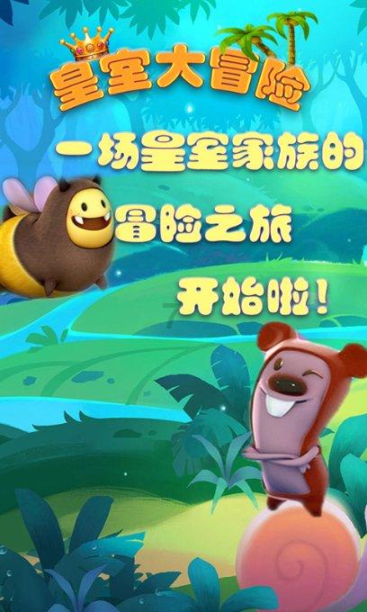 忍者跳跃试炼