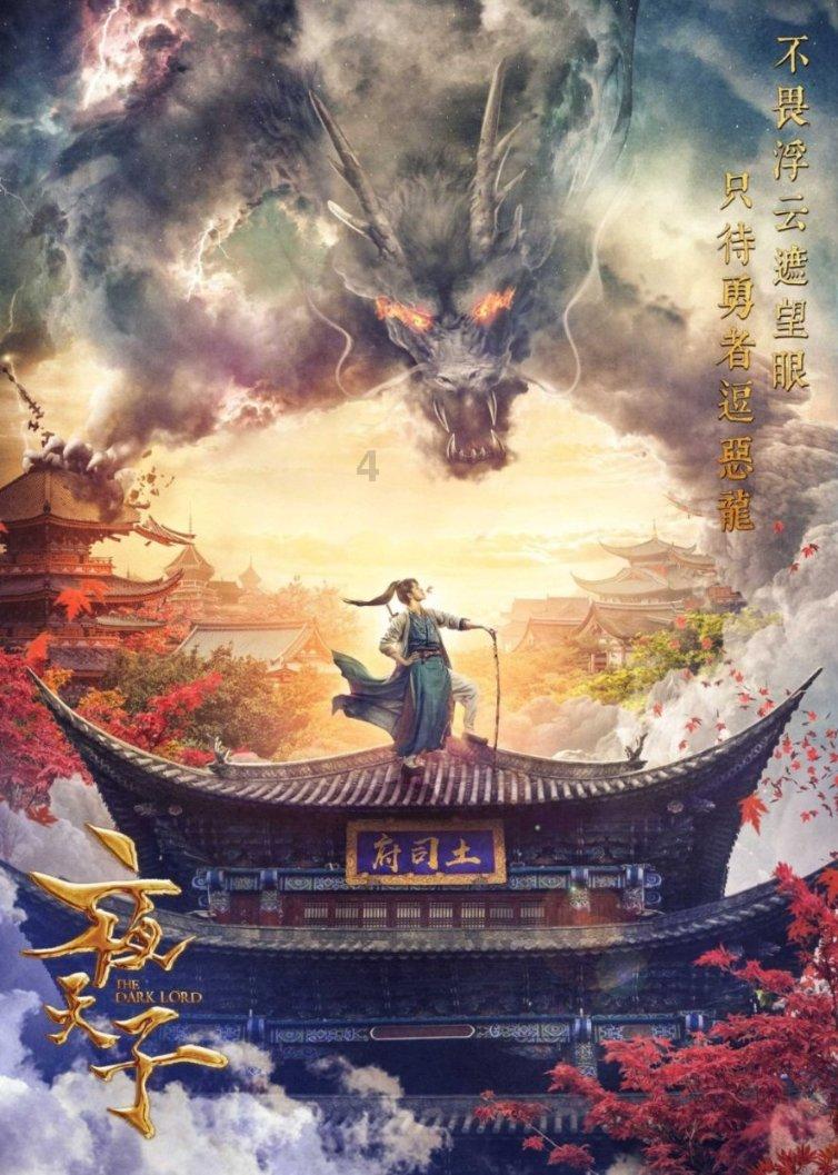 归家异途