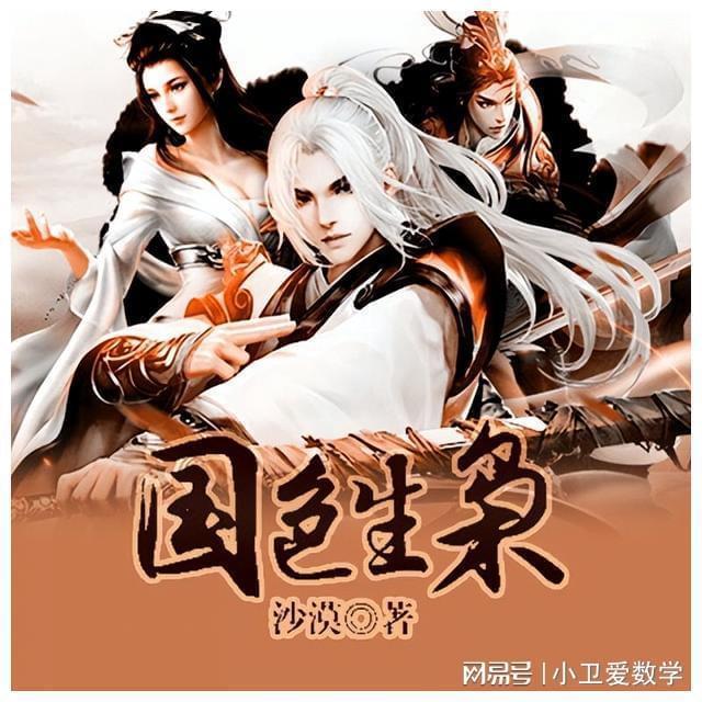 逃离野丛之森