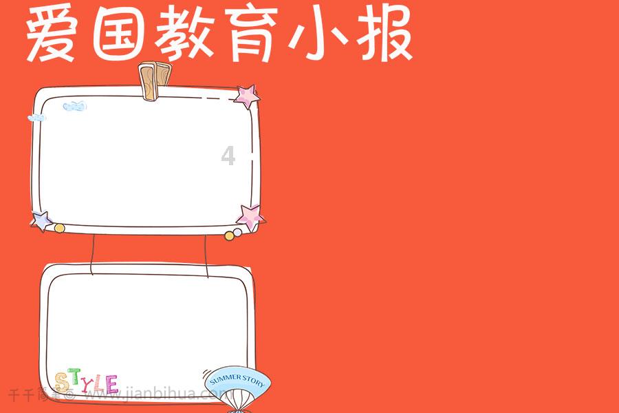 逃离黑白系房屋