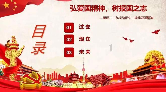 平江县到姜源岭多少公里？游戏画面