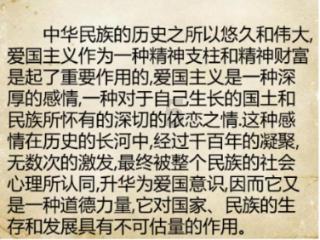 武林立志传