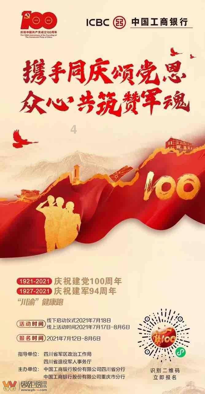 小矮怪挖金矿