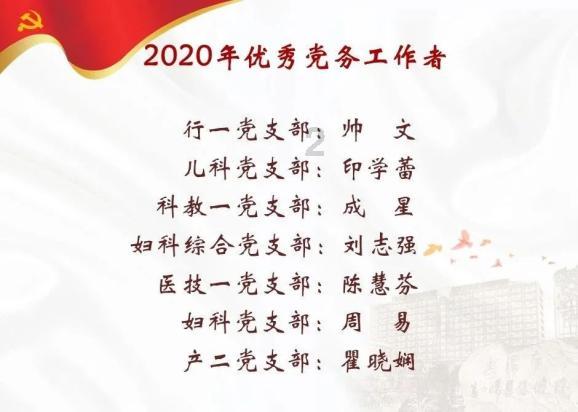 经典扫雷大挑战