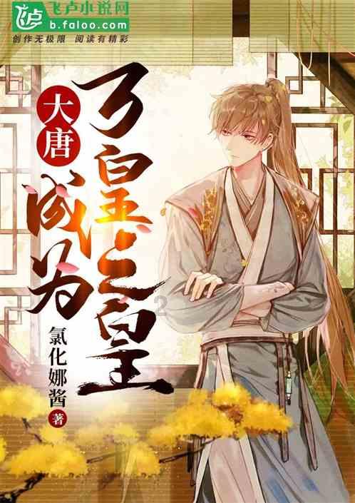 保护僵尸火种