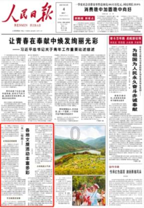 海绵包装内衬:保护商品的柔软屏障