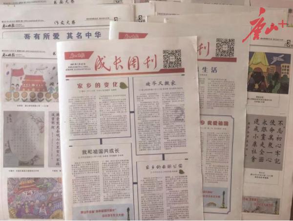 克苏鲁的呼唤