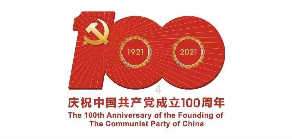埃及神庙找不同