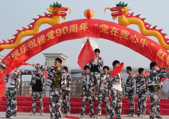 海盗的寻宝之旅