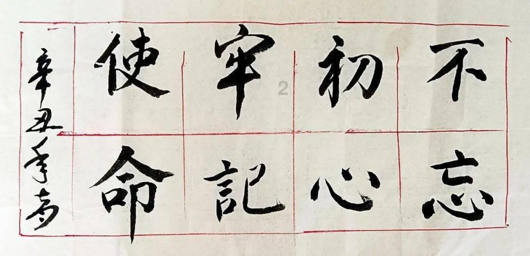 画线进球3无敌版