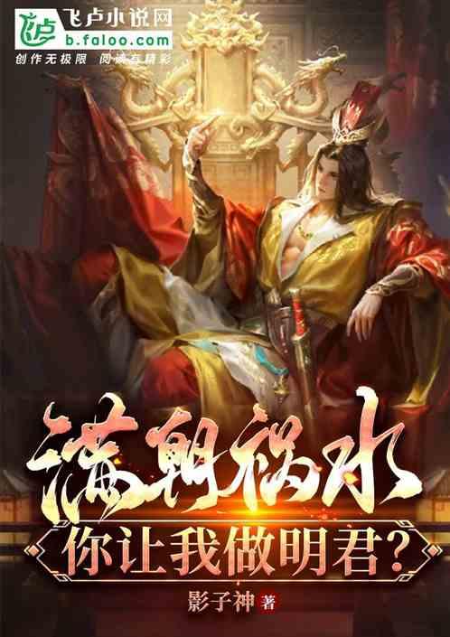 王者荣耀里的干将莫邪为什么这么快就被重做了？游戏画面