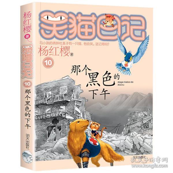 战僵特警