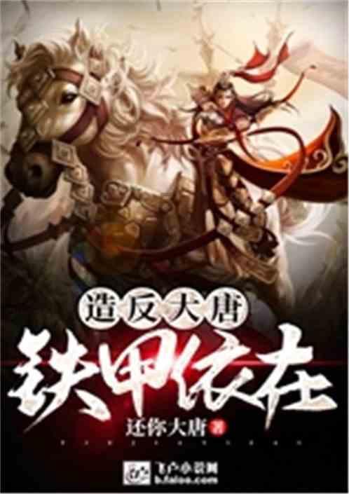 荒野行动Plus