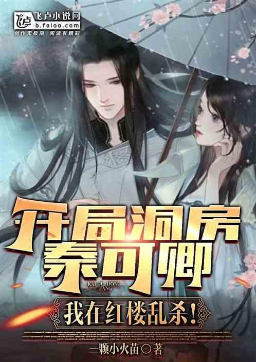 春雨直播app