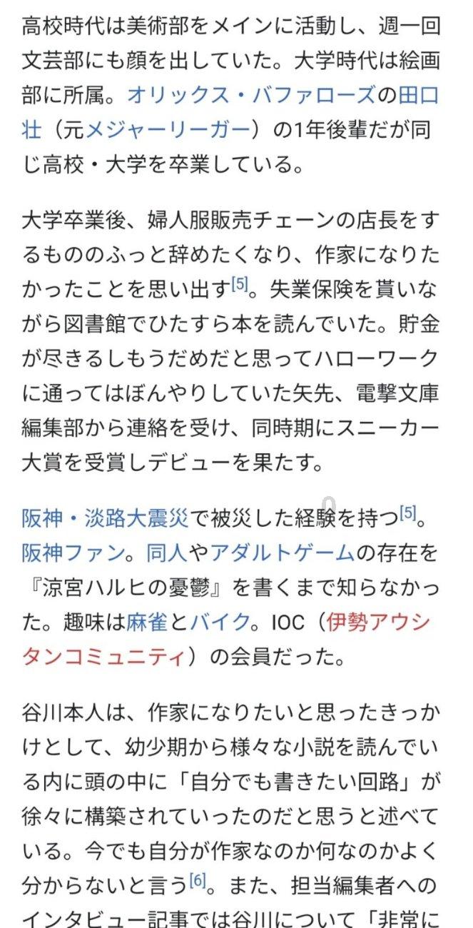私售货物侵占货款获刑六年罚金15万