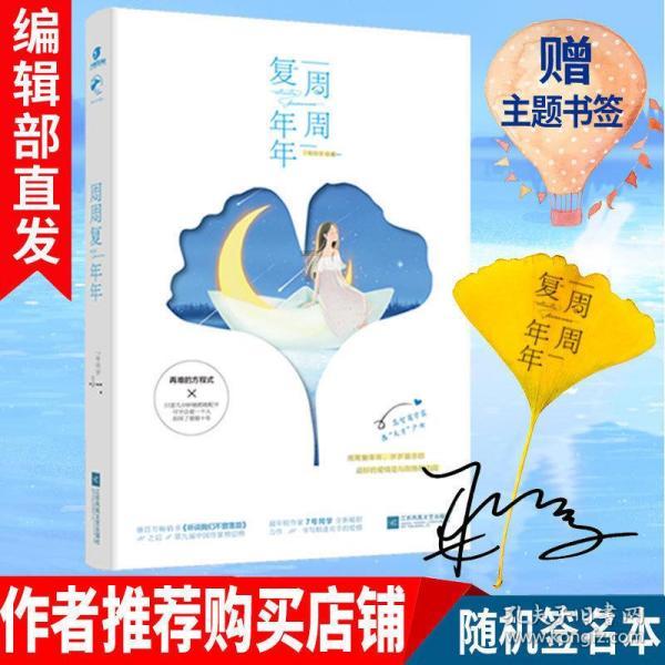 女朋友跟我回家，我妈妈用香蕉招待她，结果她很生气，要跟我分手